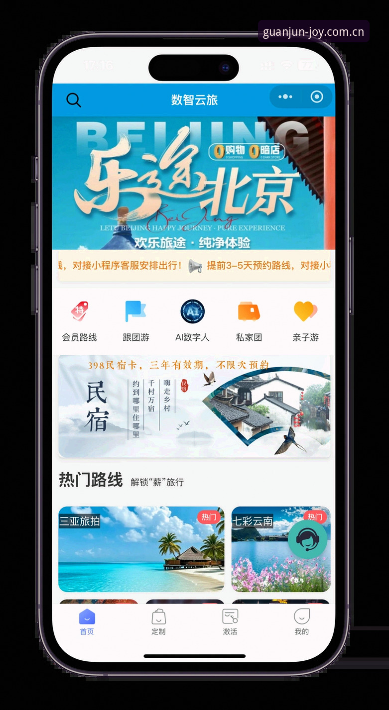 乐冠国际备用网站最新版 乐冠国际备用网站最新版实用指南:从入口选择到支付全攻略